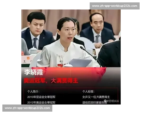 奥运冠军李晓霞：从赛场到讲台，平凡婚姻里的逆生长人生