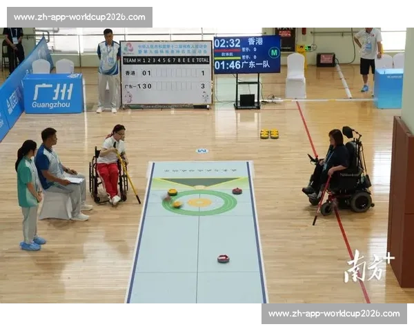 旱地冰壶与盲人门球推广：广东残特奥会搭建残疾人社会融合新桥梁