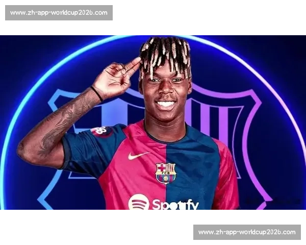 巴萨敲定尼科：年轻潜力股 + 更衣室纽带，低成本引援暗藏深意