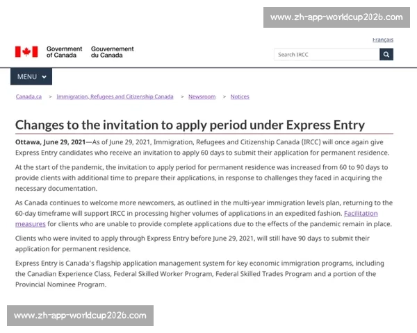 夸安萨完成勒沃库森体检！药厂官宣在即，红军保留 6000 万回购权