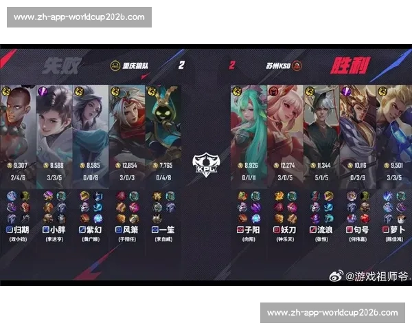 妖刀狄仁杰暴走！KSG 3-2 逆转 WB，MVP 实至名归