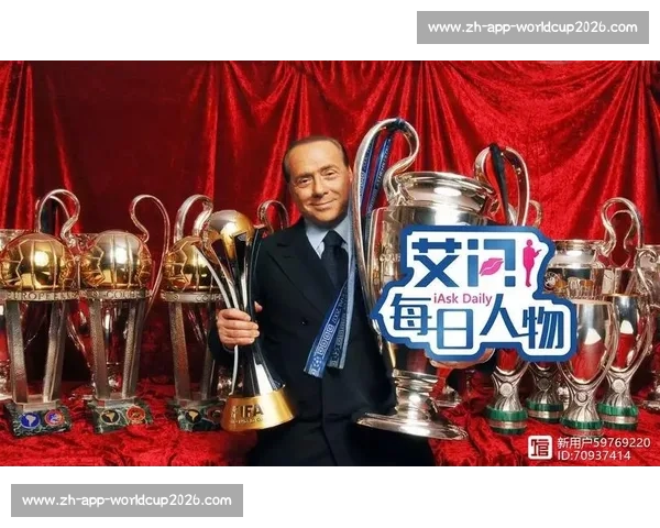 AC米兰球迷文化:罗森内里的忠诚与传承_20260605212954 AC米兰球迷文化:罗森内里的忠诚与传承_20260605212954