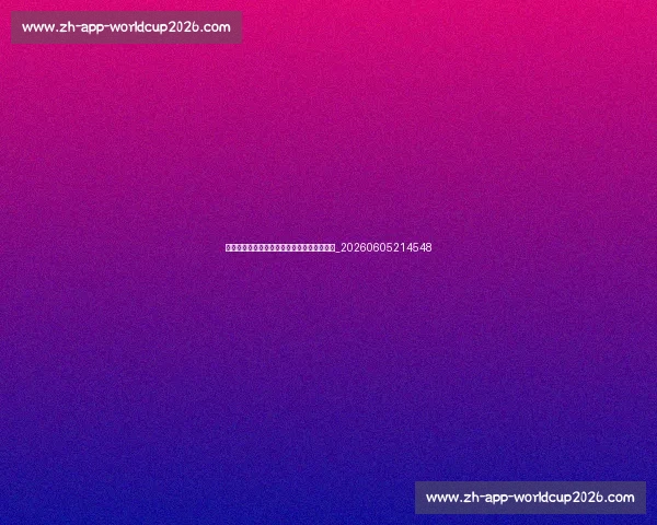 五佳球教学：如何像球星一样完成高难度进球_20260605214548
