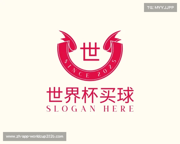解读世界杯买球